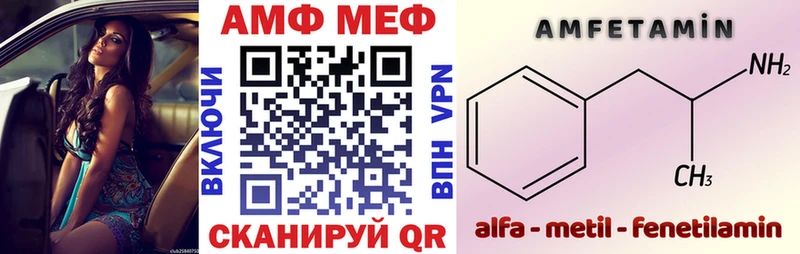 Купить где Данилов АМФЕТАМИН Premium