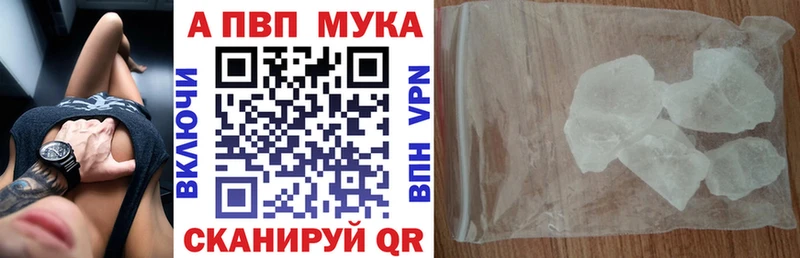 Купить где  Данилов  Alpha-PVP Crystall 