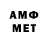 Кетамин VHQ Matweq Fer