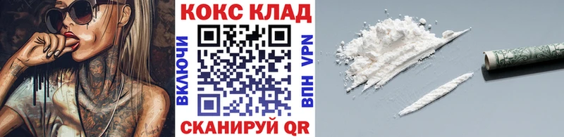 Купить  Данилов  КОКАИН Боливия 