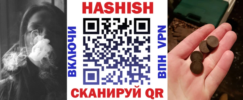 Купить закладки  Данилов  ГАШИШ Cannabis 
