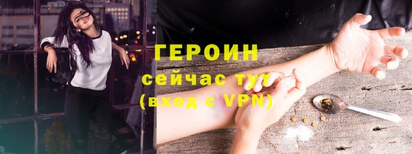 кокаин премиум Инсар