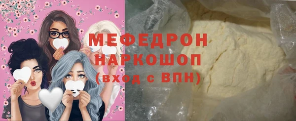 кокаин премиум Инсар