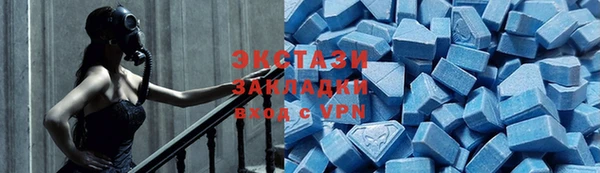 кокаин VHQ Иннополис