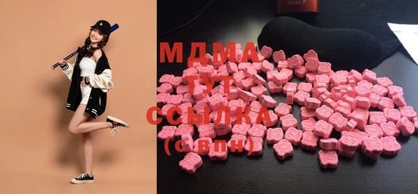 кокаин премиум Инсар