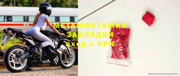 кокаин премиум Инсар