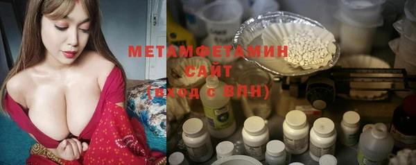 кокаин премиум Инсар
