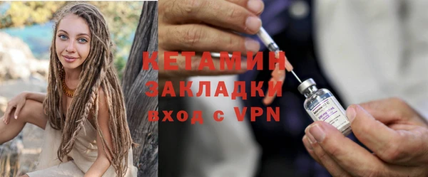 кокаин премиум Инсар