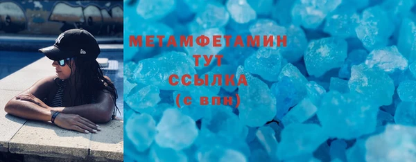гидропоника Инта
