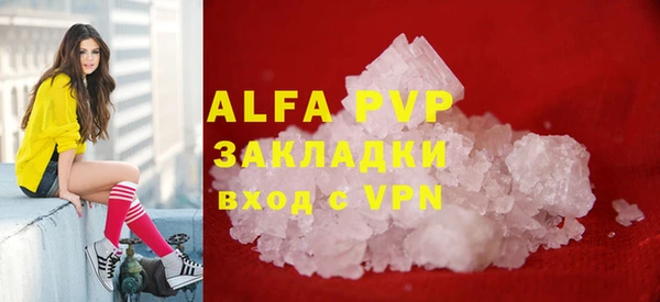 кокаин VHQ Иннополис