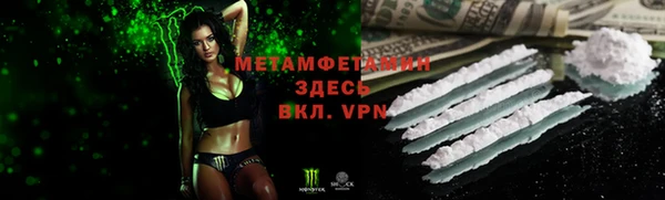 кокаин премиум Инсар