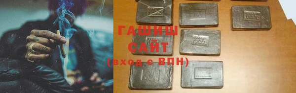 кокаин премиум Инсар