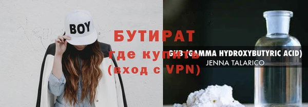 кокаин премиум Инсар