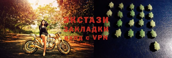 кокаин VHQ Иннополис