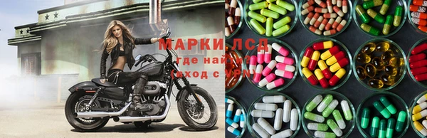 кокаин премиум Инсар