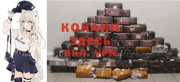 кокаин премиум Инсар