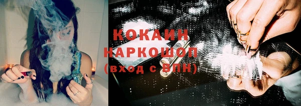 кокаин VHQ Иннополис