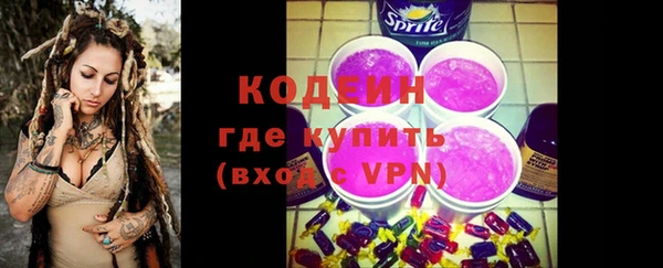 кокаин премиум Инсар