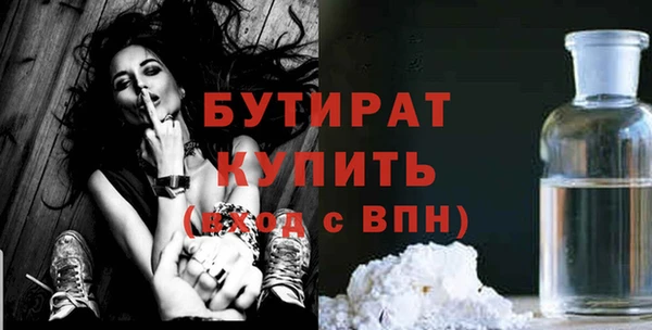 кокаин премиум Инсар