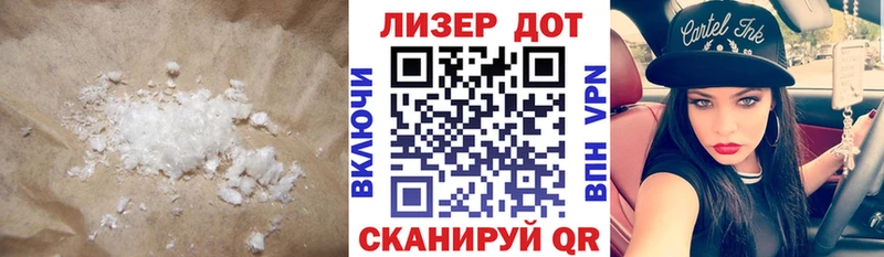 LSD-25 экстази кислота  Купить закладки  Данилов 