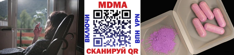Купить  Данилов  МДМА молли 