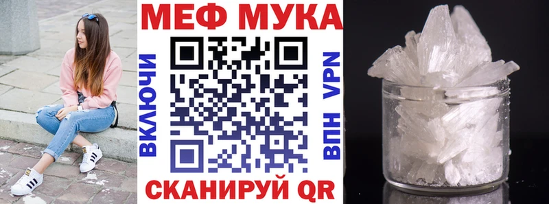 Купить  Данилов  МЯУ-МЯУ мука 