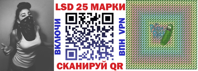 Марки NBOMe 1500мкг  Купить  Данилов 