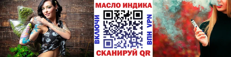 Купить  Данилов  Дистиллят ТГК вейп 