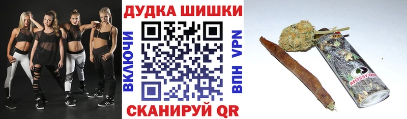 Марихуана гибрид  Купить  Данилов 